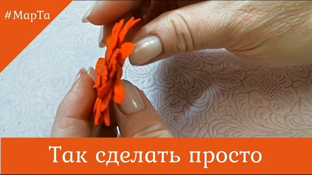 Закулисье "Греческая повязка с цветочным принтом" смотреть онлайн