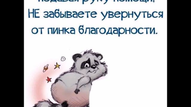 Роза шпатель -обиженка смотреть онлайн
