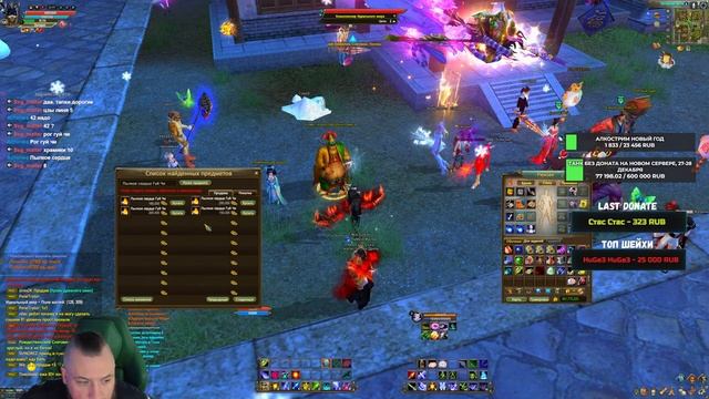 ЕЩЕ 4 ДНЯ, УТРЕННИЙ ПОДРУБ, МАРАФОНИМ ЛУЧНИКА → PERFECT WORLD смотреть онлайн