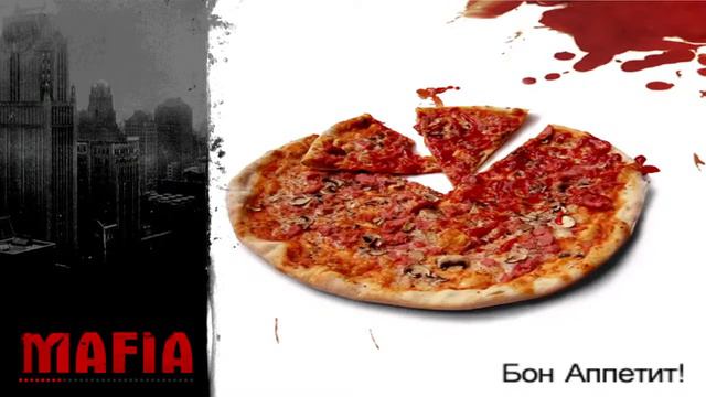 мафия 1 4# сделка века смотреть онлайн
