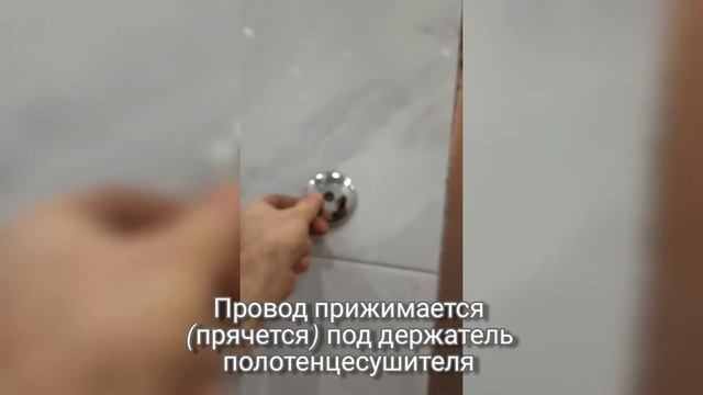 Как сделать скрытое заземление к полотенцесушителю смотреть онлайн