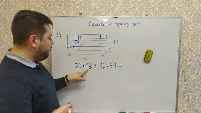 Клетки и перегородки смотреть онлайн