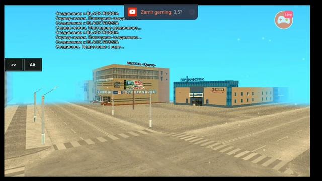 ⭕ Стрим играю с подписчиками в Black Russia CRMP роботаю в Блек Раша КРМП