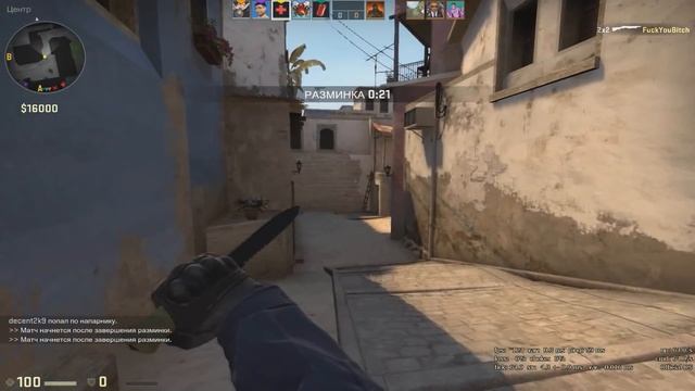 НОВЫЙ БАГ В CS:GO! МОЖЕШЬ ДЕЛАТЬ ЭЙС КАЖДЫЙ РАУНД! смотреть онлайн