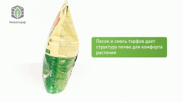 Terra Vita 5l смотреть онлайн