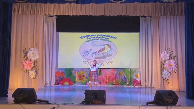 Любительское национальное объединение "Сандугач"(Соловей) Ладыгина Евгения Михайловна смотреть онлайн