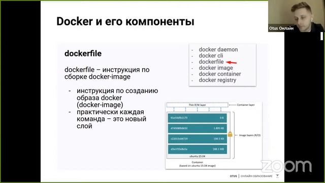 Демо-занятие курса «Administrator Linux. Professional» смотреть онлайн