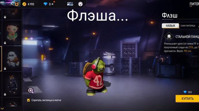 Это моя мечта...помогите чем сможете... смотреть онлайн