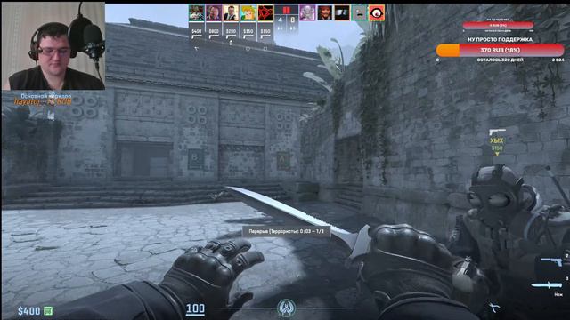 СТРИМ ПО CS2 + РОЗЫГРЫШ😎 смотреть онлайн