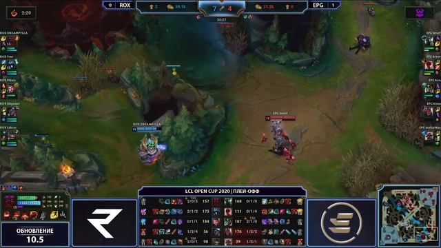 LCL Open Cup Зима 2020 | Четвертьфинал | EPG Vs ROX | Игра 2