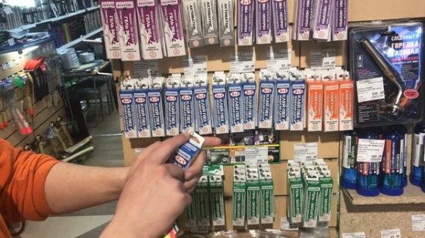 Продукция Reaktor - ремкомплекты, клей для ремонта лодок ПВХ, обуви из ЭВА и т.д.