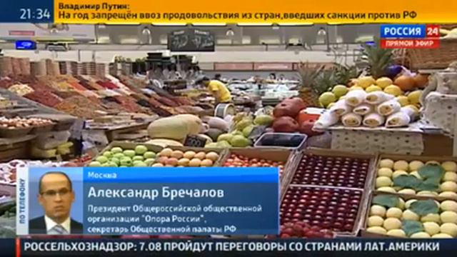 Александр Бречалов цены на продовольствие вырасти не должны смотреть онлайн