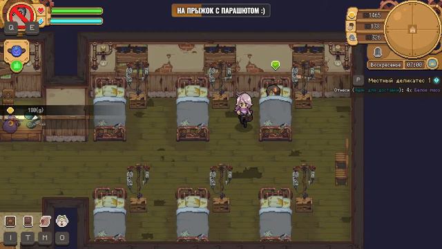 Potion Permit #5 | Получение удочки, первая рыбалка и задание «Местный деликатес» | 🦊