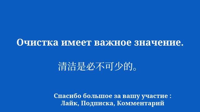 Развивайте китайский язык: от привычки к открытию Учитесь регулярно смотреть онлайн
