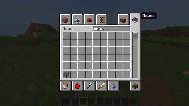 ОБЗОР НА САМУЮ НОВУЮ ВЕРСИЮ МАЙНКРАФТА 1 17 смотреть онлайн