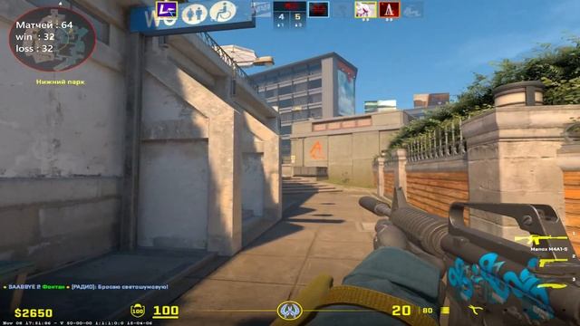 Стрим CS 2 (Solo play 7400) смотреть онлайн