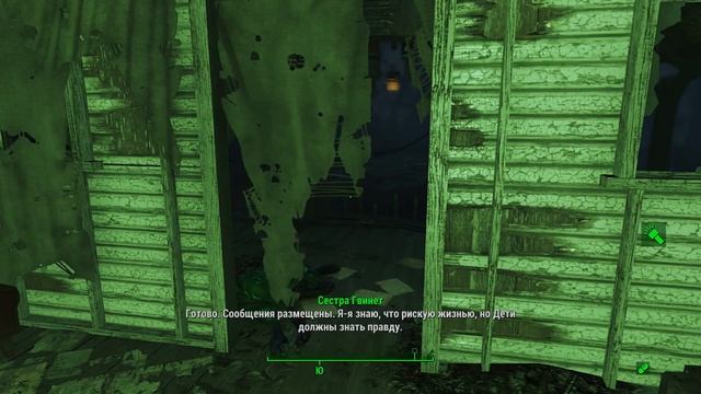 Fallout 4 Far Harbor Атомное Правосудие смотреть онлайн