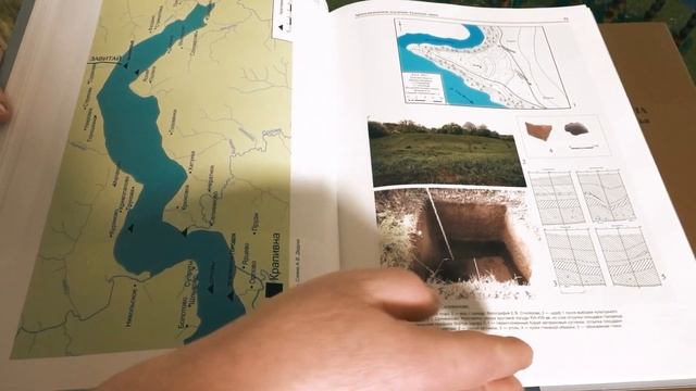 Книга "Археология Окско-Донского водораздела. С древнейших времен до Средневековья" смотреть онлайн