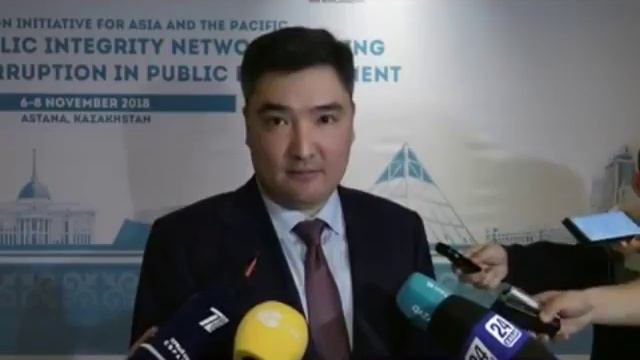 В Астане прошло заседание Антикоррупционной инициативы стран Азии и Тихого океана смотреть онлайн