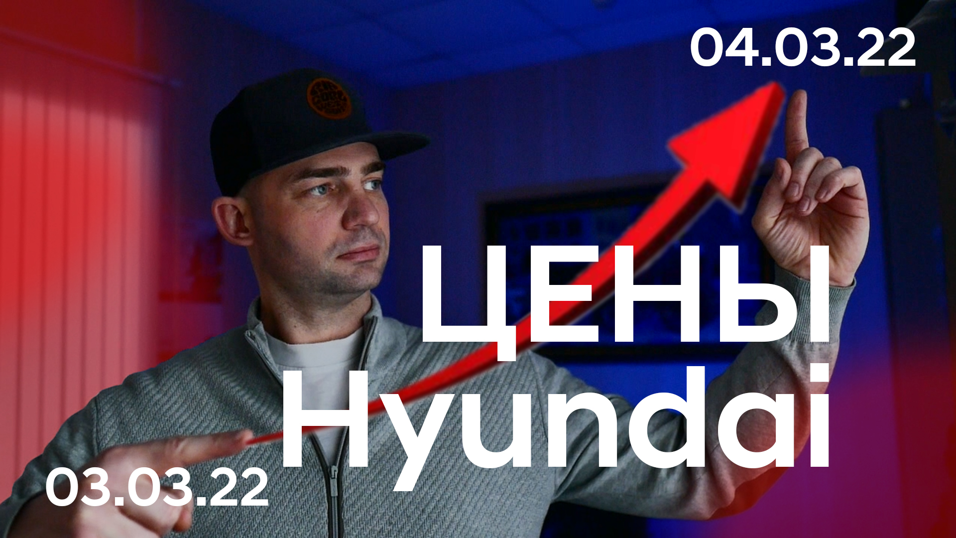 Официальное подорожание Hyundai! Такого еще не было! Новые цены на весь модельный рад. смотреть онлайн