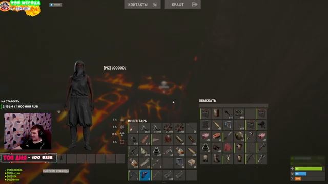 RUST--СТАРТУЕМ (1440р) смотреть онлайн