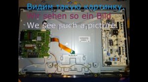 Телевизор сам меняет звук. Ремонтируем телевизор Samsung / Samsung TV-Reparatur