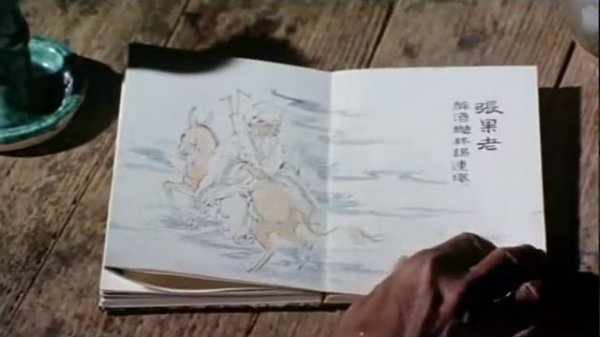 8 Drunk Gods - Drunken Master - Original re Dub