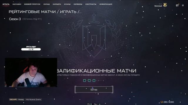 ?#warface на чилле смотреть онлайн