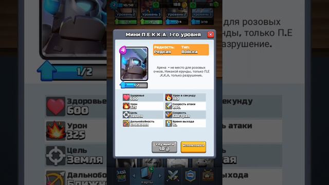 Clash royale открываем королевский сундук смотреть онлайн