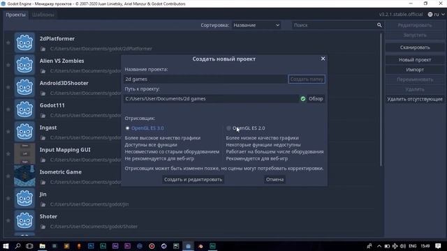 РАЗРАБОТКА ИГРЫ НА GODOT | Урок #1 - Изучаем Godot Gamedev смотреть онлайн