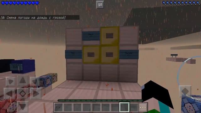 Топ 10 лучших команд для командного блока. В майнкрафт Pe