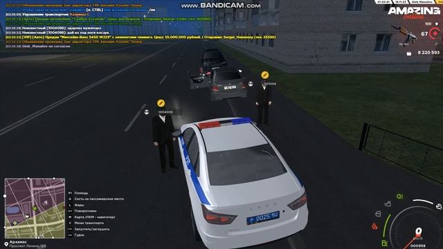 комбо от моих лучших друзей