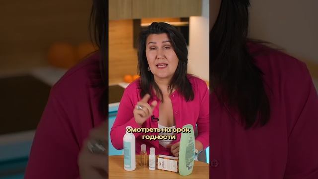 Как выбрать хороший шампунь? #трихолог