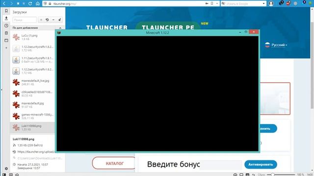 как поставить скин на майнкрафт на пк и как создать плоский мир смотреть онлайн