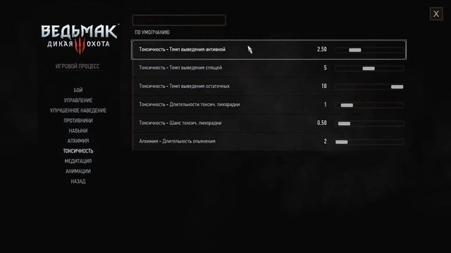 Witcher 3 Wild Hunt Enhanced Edition - Версия 4.93. Последние изменения. смотреть онлайн