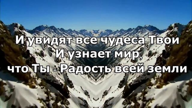 Хилсонг Алтарь смотреть онлайн