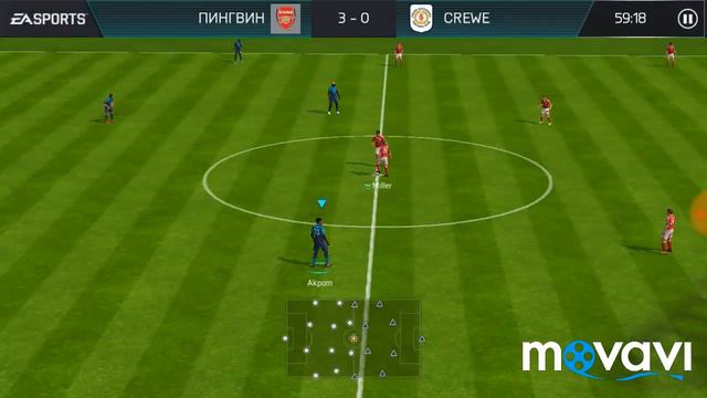 Fifa развития смотреть онлайн