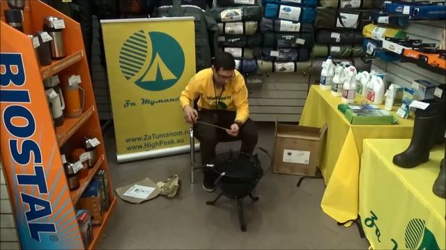 Гриль барбекю Green Glade 638