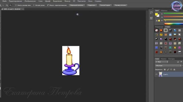 Photoshop. Как убрать Индексированные цвета. смотреть онлайн
