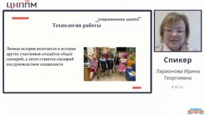 Проектная деятельность с использованием театрализованных постановок