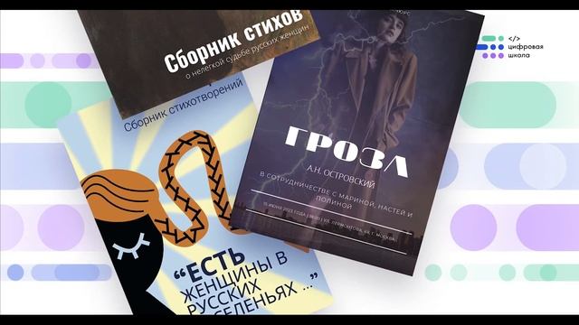 Мои достижения в профессии - Морозов Сергей, учитель русского языка и литературы ГБОУ Цифровая школ смотреть онлайн