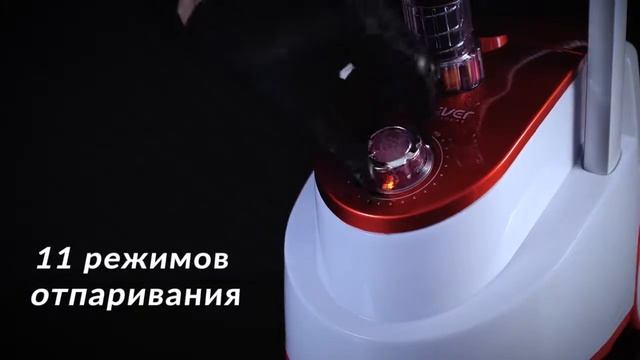 Отпариватель для одежды Endever Odyssey Q-500 смотреть онлайн
