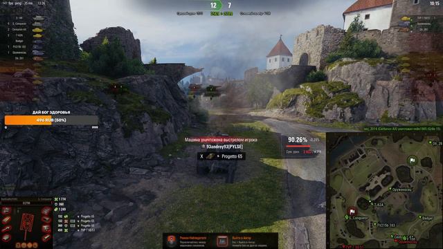 Super Conqueror--91%--3 отметки #worldoftanks#игры#онлайн#мир танков