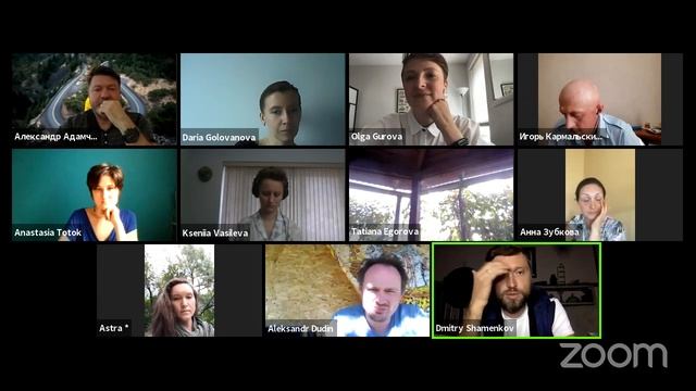 Экспедиция U. Вторая встреча. смотреть онлайн