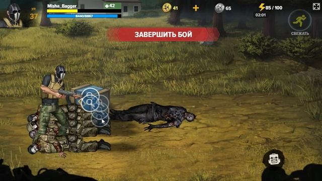 Земля мертвых: Survival | Dead Land: Survival ВК # Военные и полиция! смотреть онлайн