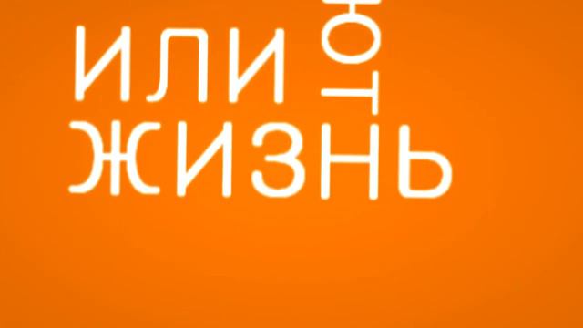 Цитаты великих людей. смотреть онлайн