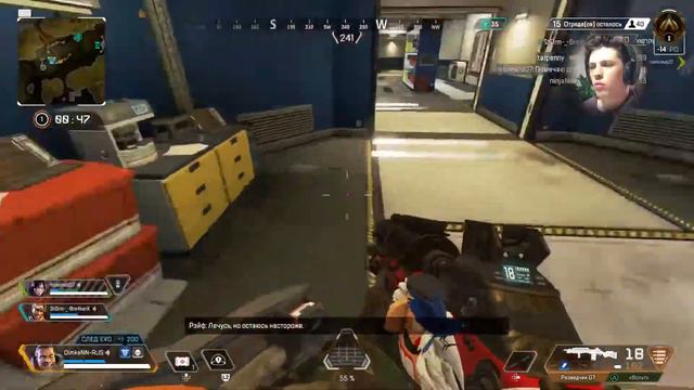 Новый микрофон и Apex Legends PS4 СЕЗОН 6 смотреть онлайн