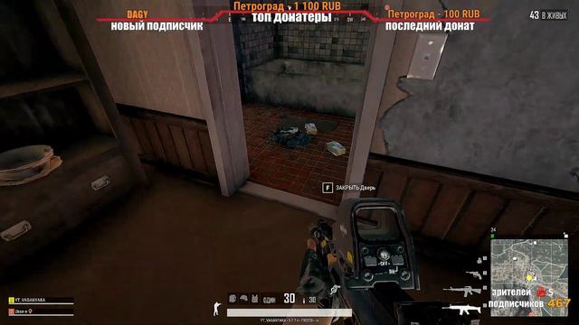 МОТЫЛЬКАМИ НА СВЕТ ФИОЛЕТОВЫЙ. 👍👍👍PLAYERUNKNOWN’S BATTLEGROUNDS.ПАБГ.PUBG смотреть онлайн