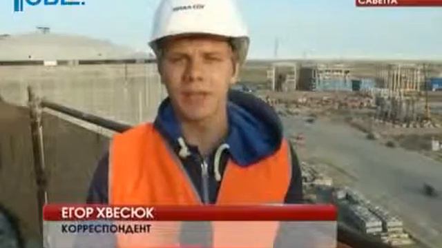 "НОВАТЭК-Челябинск" показал уральским журналистам стройку в Сабетте смотреть онлайн