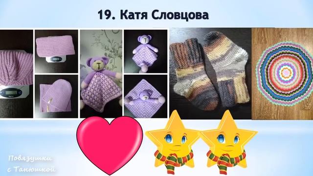СП "Зимняя сказка 2". Неделя 7. Готовые изделия. Вяжем спицами и крючком смотреть онлайн